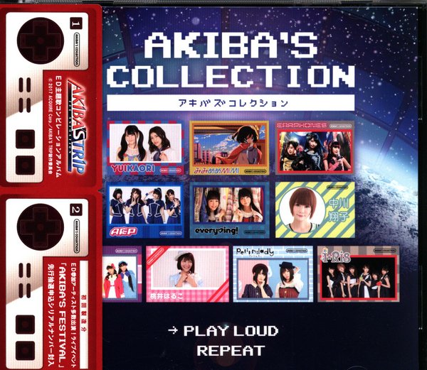 キングレコード アニメcd Akiba S Collection Ed主題歌コンピレーションアルバム まんだらけ Mandarake