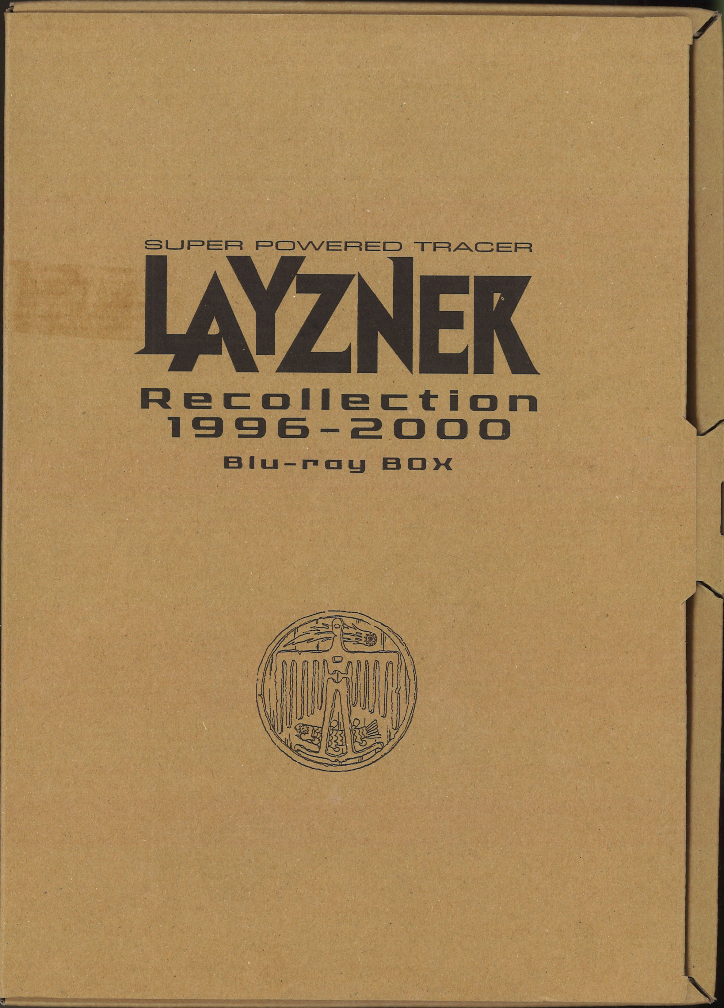 蒼き流星SPTレイズナー リコレクション 1996-2000 ブルーレイボックス