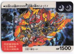 アマダ ヒーローコレクション アマダ/2弾 藤真 健司 WGL-2 WGL2 アマダ ヒーローコレクション アマダ/2弾 藤真 健司 WGL-2 WGL2
