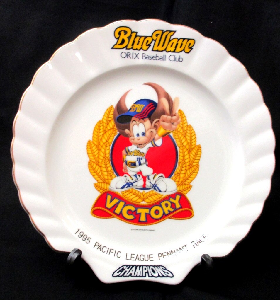 1995年オリックス ブルーウェーブ 優勝 記念プレート ノリタケ