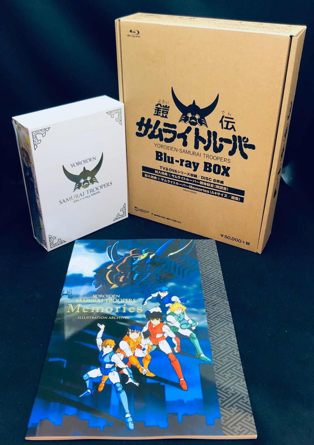 国内発送 Blu-ray BOX(初回生産限定) 鎧伝サムライトルーパー 鎧伝
