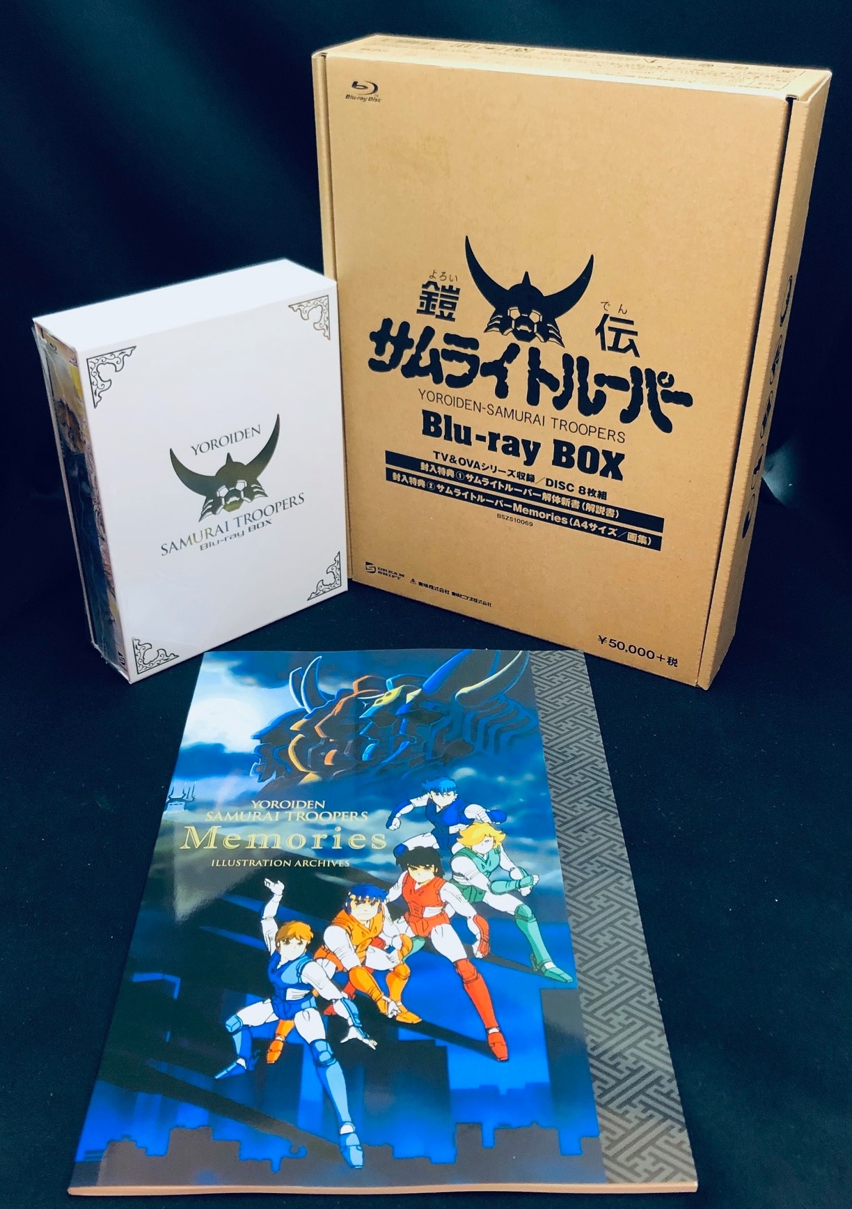 鎧伝サムライトルーパー Blu-ray BOX〈初回生産限定・8枚組〉-