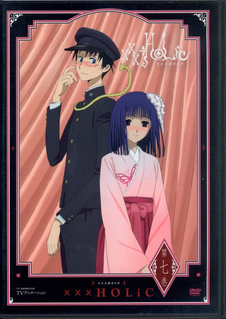 xxxholic7