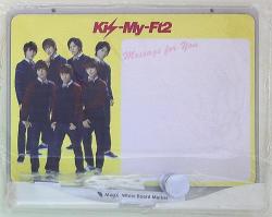 Kis-My-Ft2 抽選プレゼント 14年 セブンイレブンパン祭り メッセージ ...