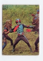 まんだらけ通販 | カルビー旧仮面ライダーカード