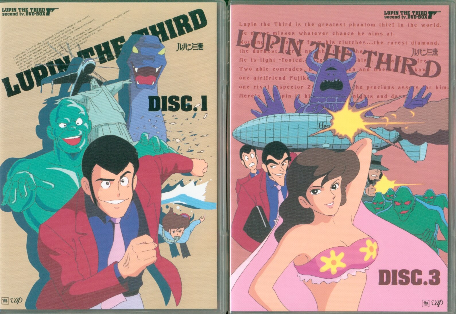 アニメ 「LUPIN THE THIRD second tv.DVD-BOX予約限定」