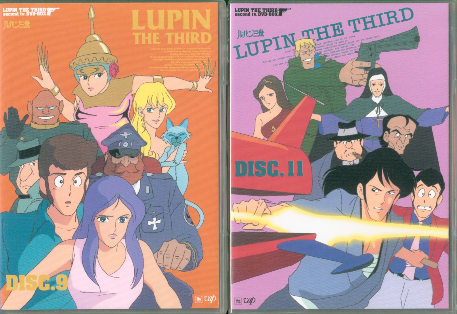 LUPIN THE THIRD second tv DVD-BOX [The reservation limited