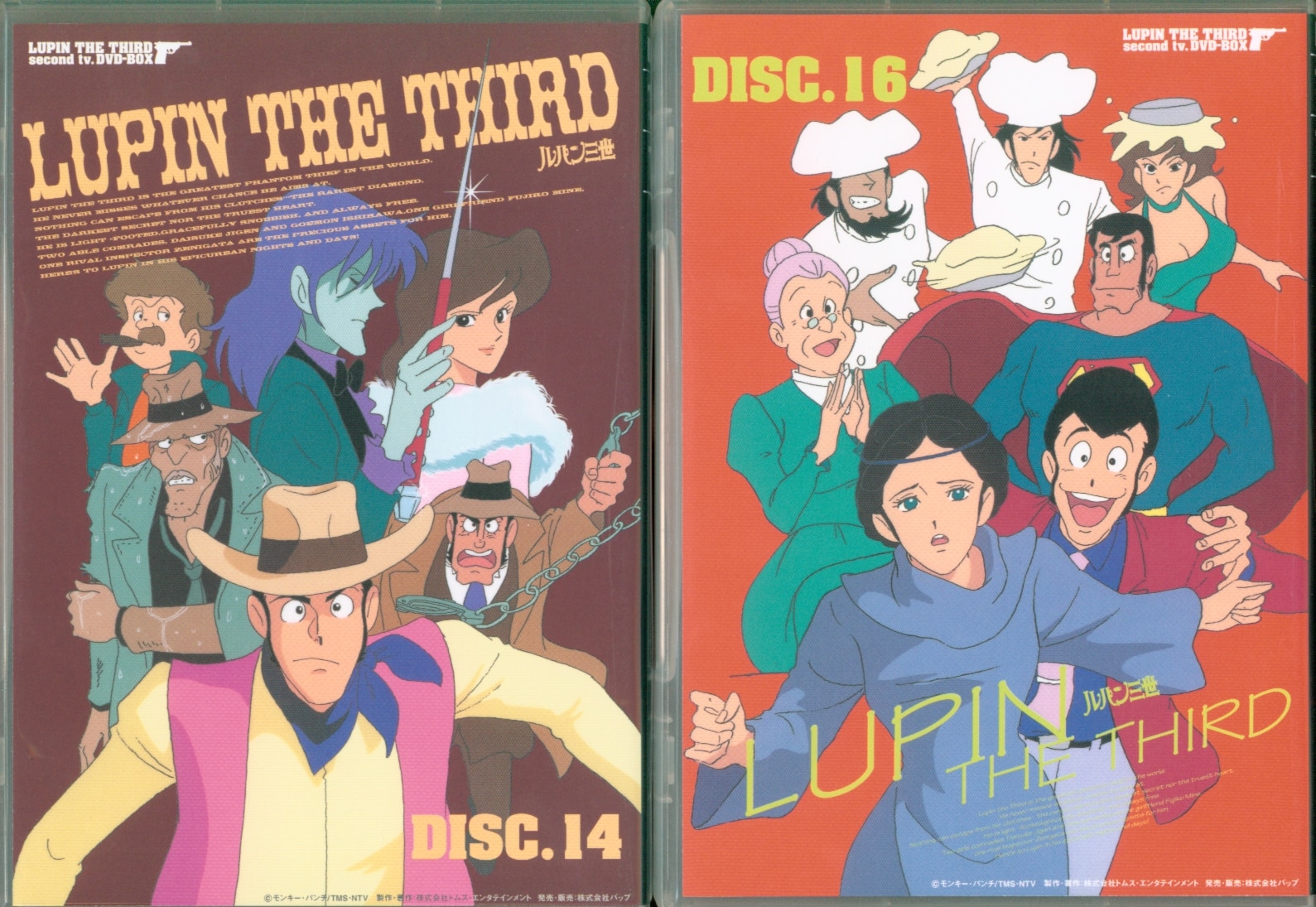 定番入荷 「LUPIN THE THIRD second tv.DVD-BOX予約限定」 - 通販