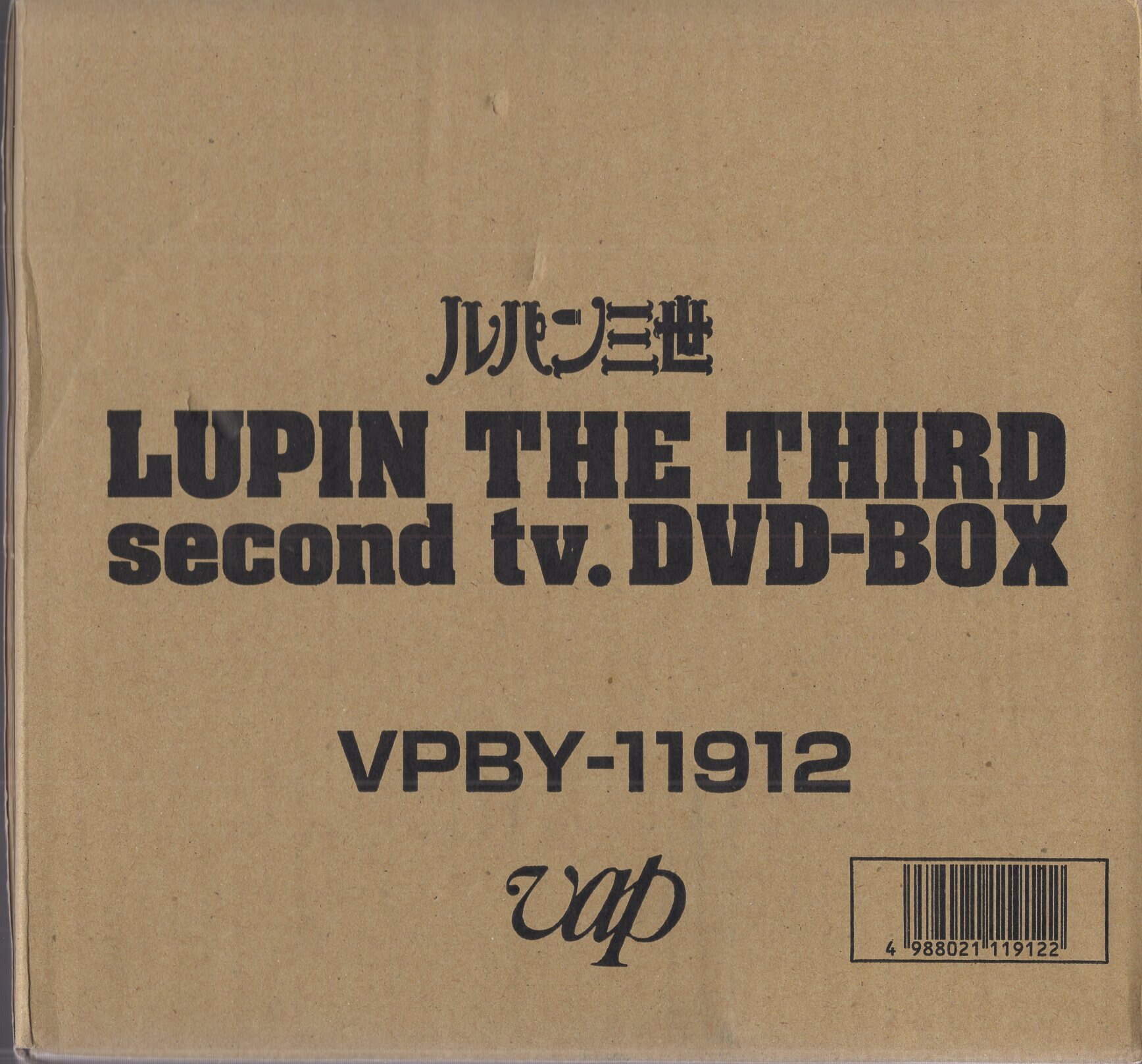 アニメDVD ルパン三世 LUPIN THE THIRD second tv DVD-BOX