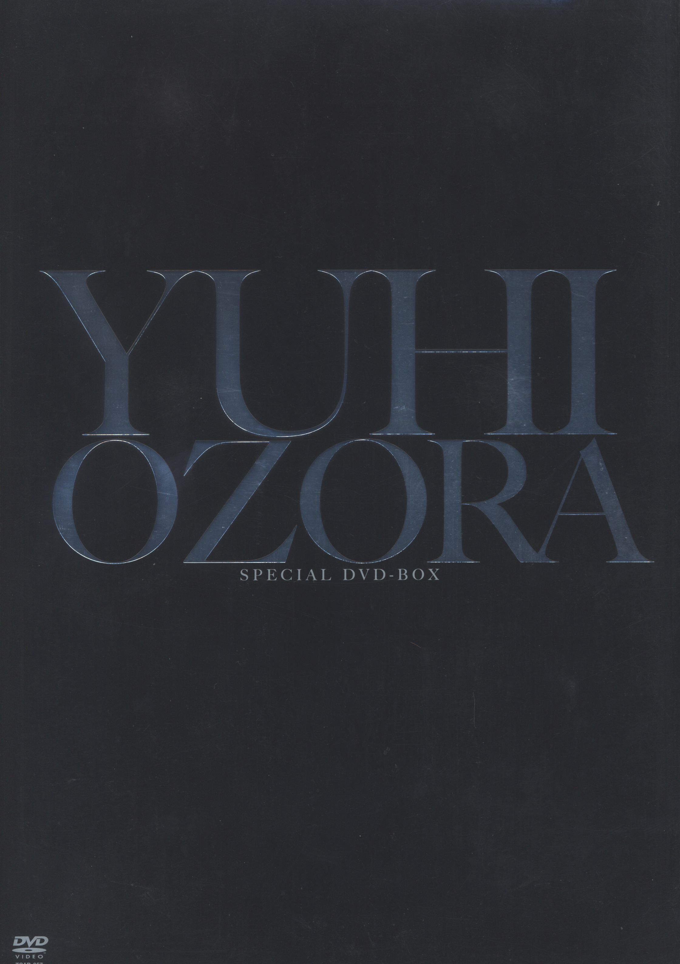 大空祐飛/Special DVD-BOX YUHI OZORA「大空祐飛」〈初…