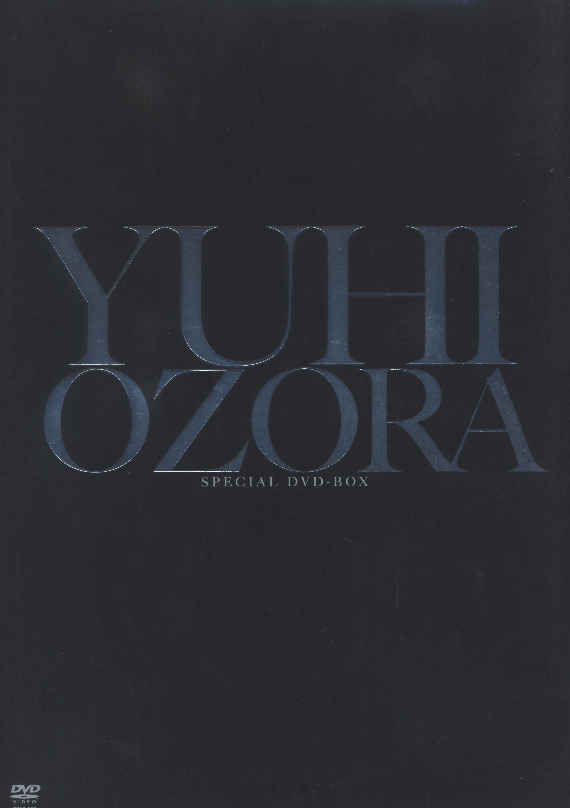 大空祐飛 Special DVD-BOX YUHI OZORA「大空祐飛」〈初… - ブルーレイ