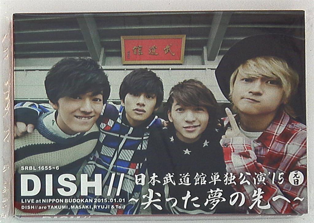 DISH///日本武道館単独公演'17 TIME LIMIT MUSEUM〈初… Amazon.co.jp: DISH// 日本武道館単独公演 '17 TIME LIMIT MUSEUM [Blu