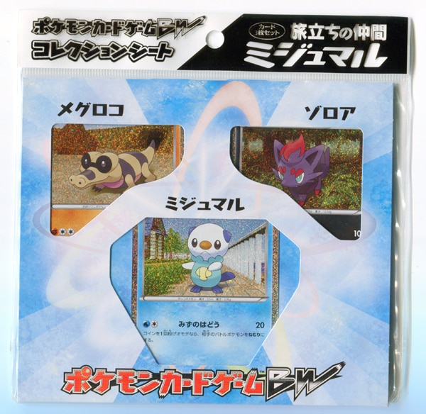 802・ポケモンカード ヨーギラス AR 2枚 - ポケモンカードゲーム