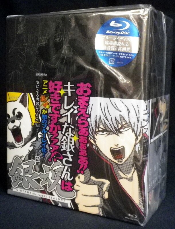 gintama season 1 blu ray gintama season 1 blu ray