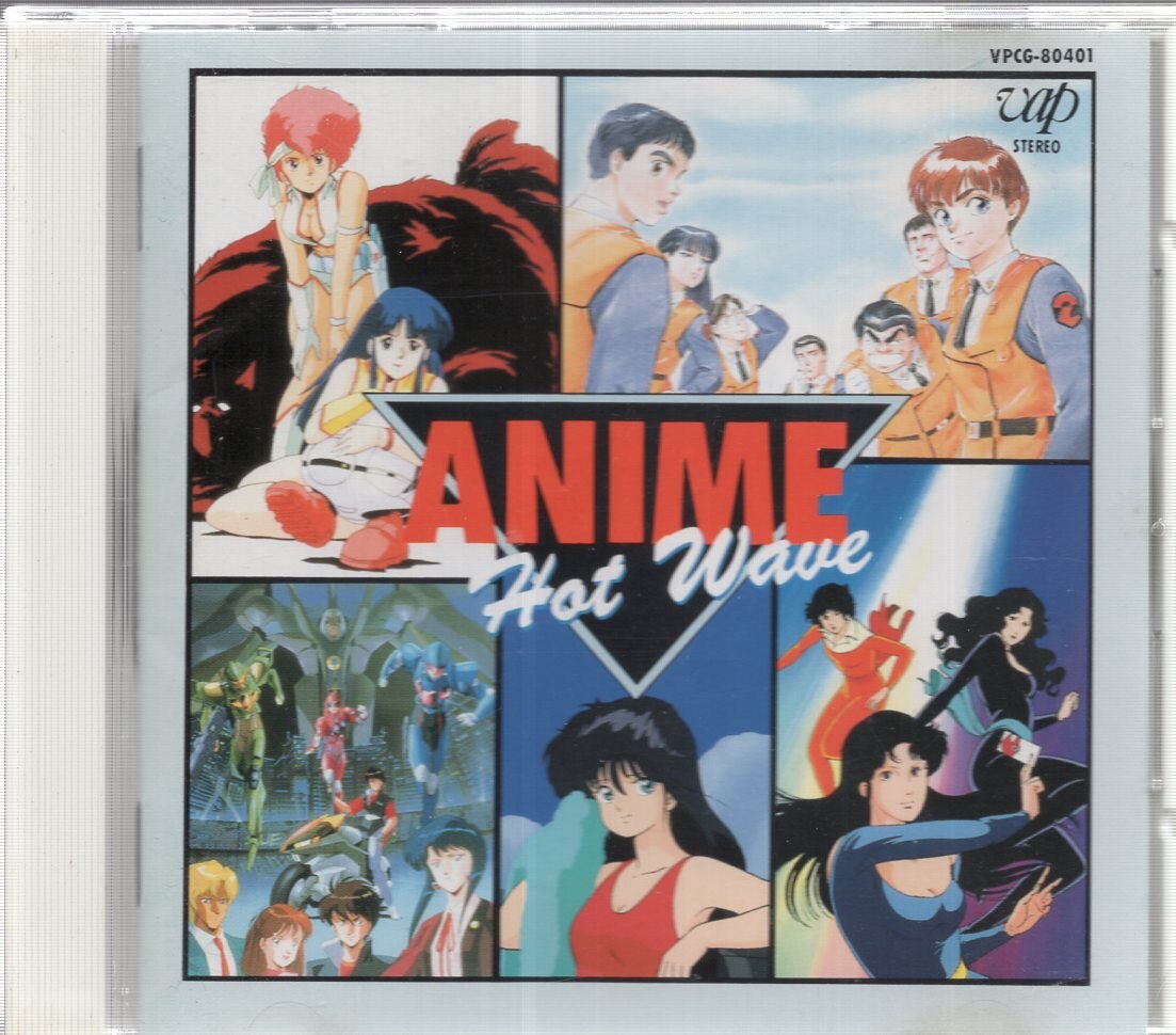 Anime CD Hot Wave 1 | Mandarake Online Shop