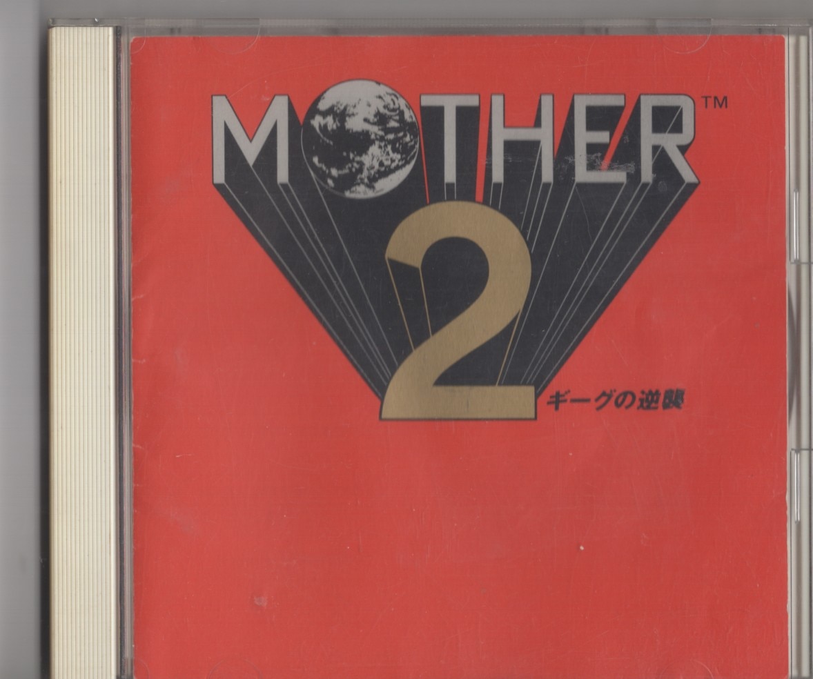完全限定盤 MOTHER 2 ギーグの逆襲 レコード 新品未開封 - CD