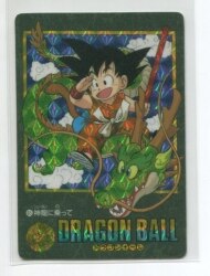 まんだらけ通販 ドラゴンボール ビジュアルアドベンチャー