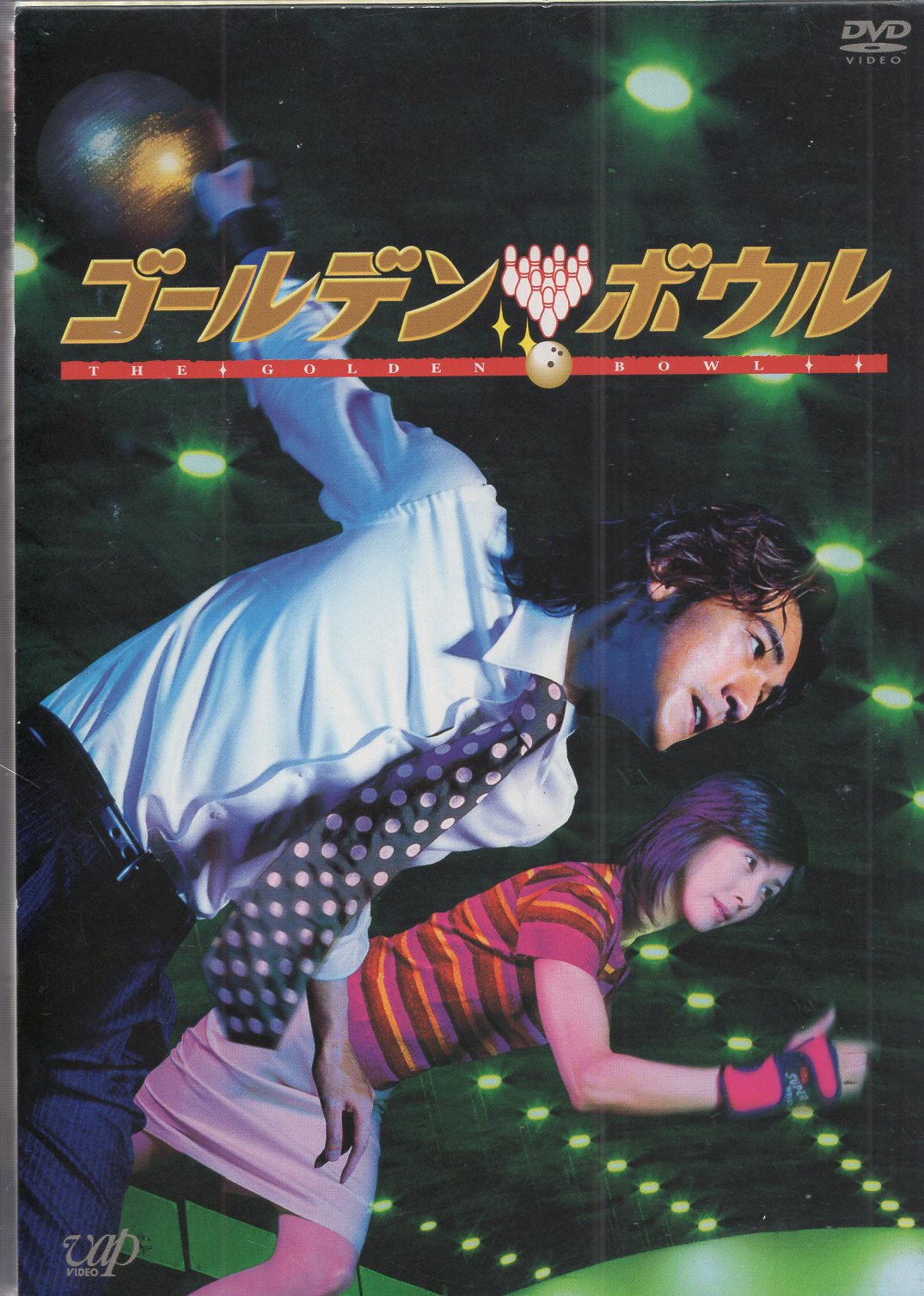 VAP Drama DVD Golden Bowl DVD-BOX | Mandarake Online Shop