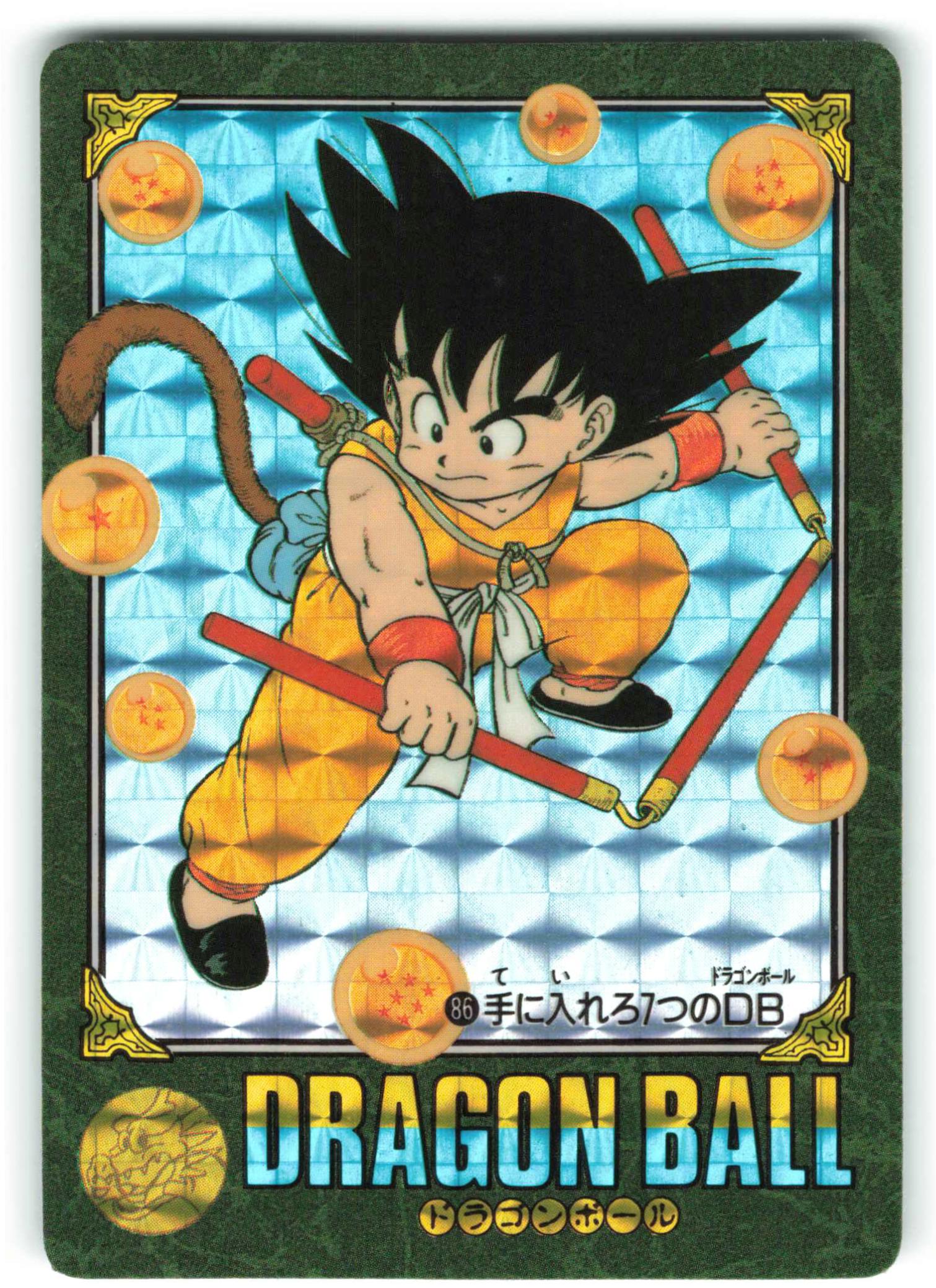 爆売り！ ドラゴンボール OG カードダス BGS10PSA9ドラゴンボール 