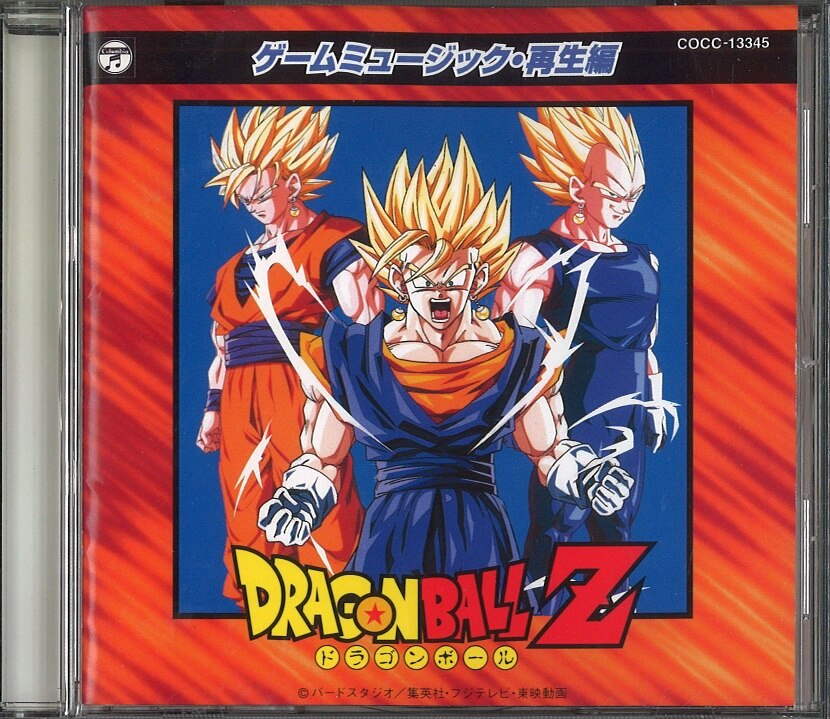 ドラゴンボール 超悟空伝 突激編 サウンドトラックCD - その他