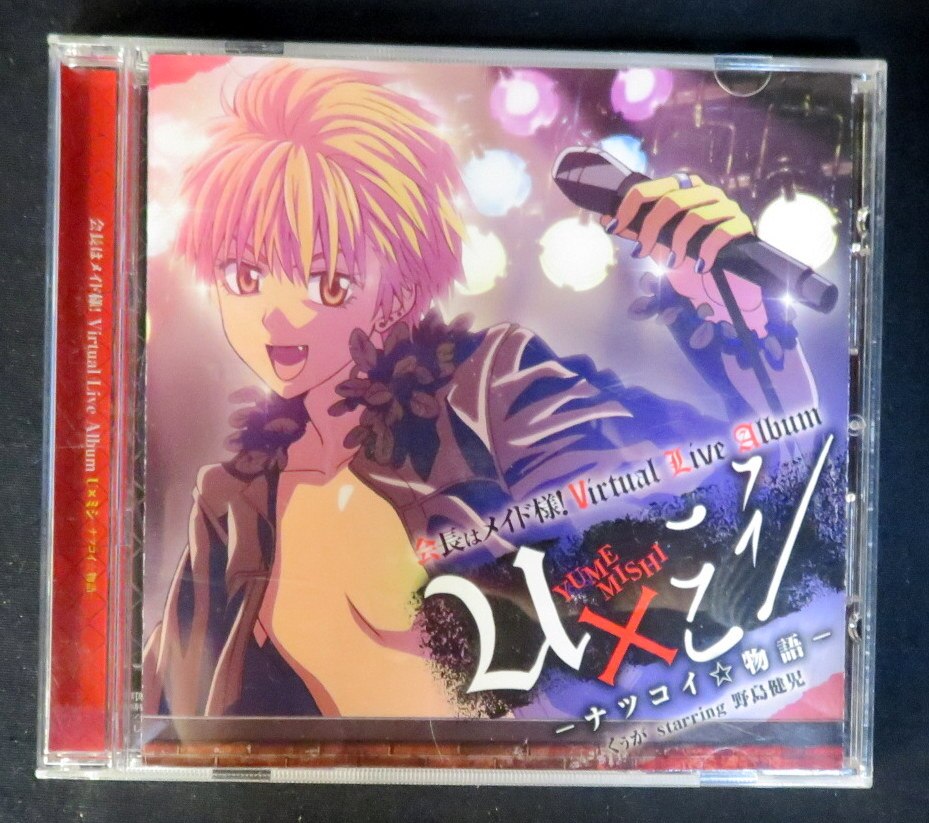 アニメcd U ミシ 会長はメイド様 Virtual Live Album まんだらけ Mandarake