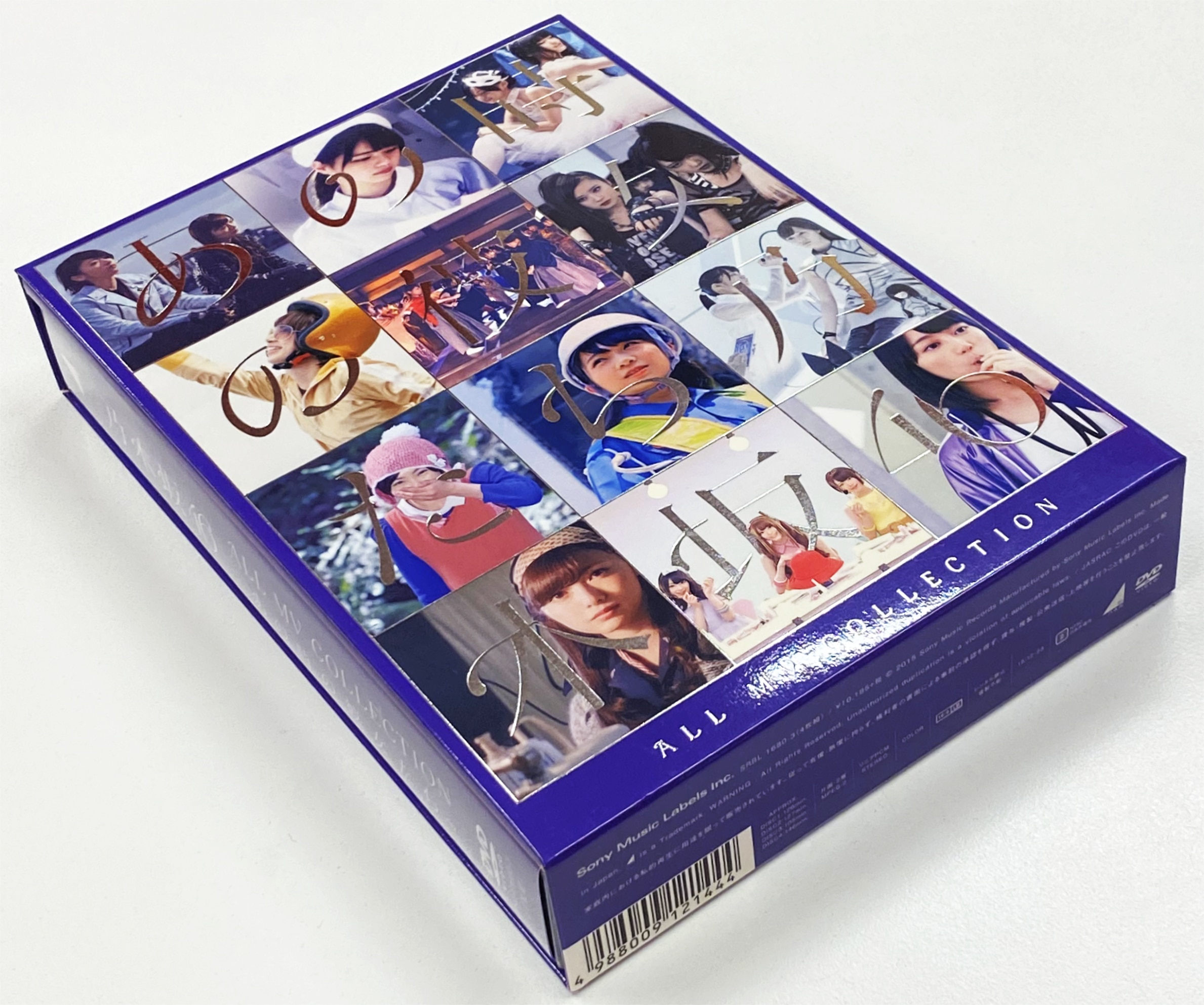 乃木坂46 DVD ALL MV COLLECTION -あの時の彼女たち- 完全生産限定盤