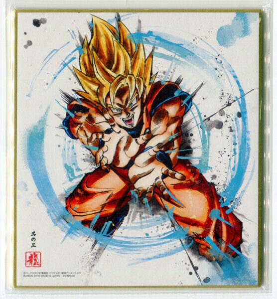 バンダイ ドラゴンボール色紙art 1弾 孫悟空 ノーマル 3 まんだらけ Mandarake