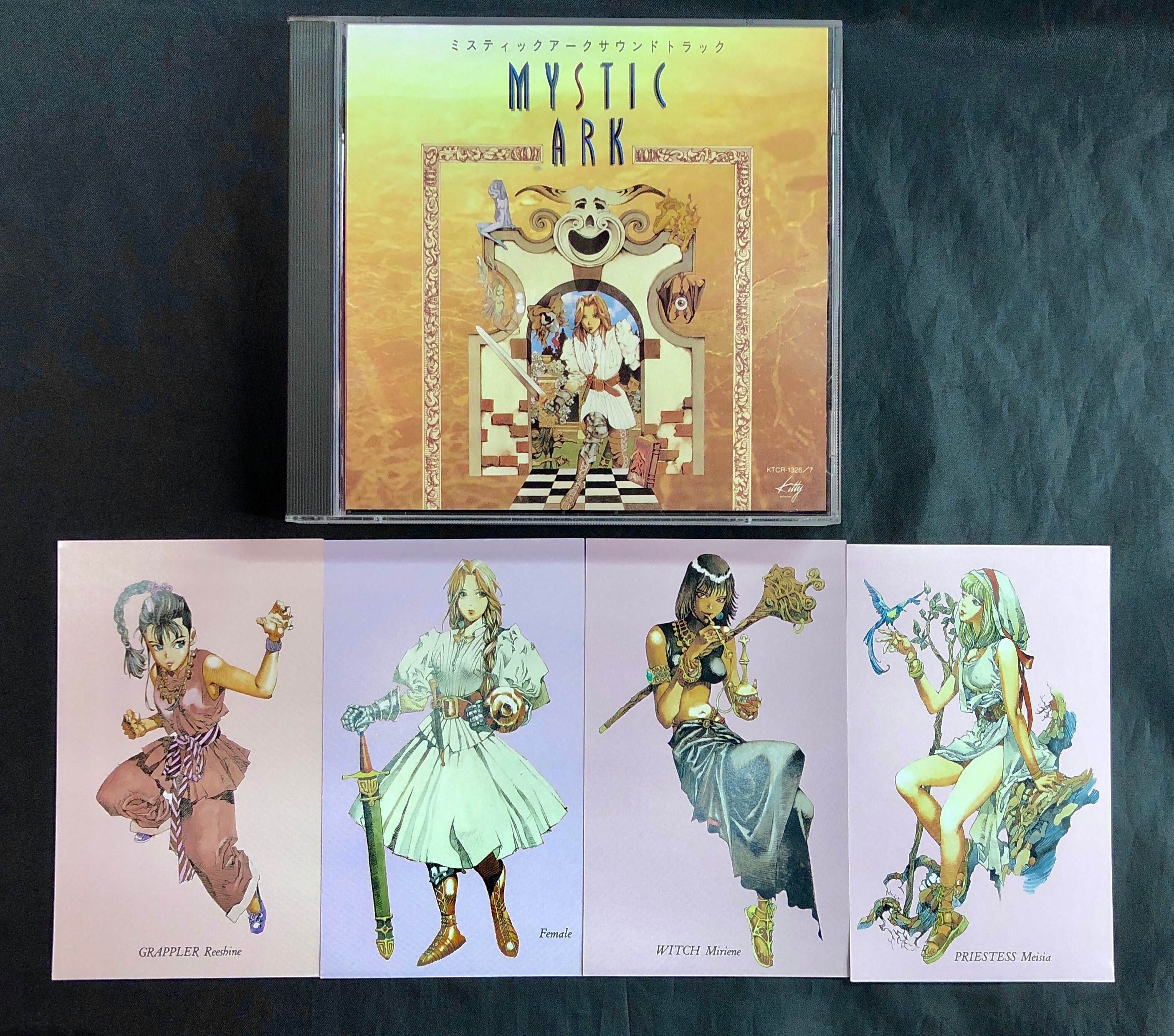 ミスティックアーク サウンドトラックCD MYSTIC ARC サントラ-