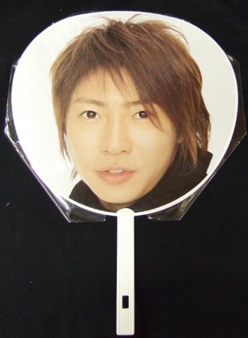 嵐 05 06年 カウントダウンコンサート 相葉雅紀 うちわ まんだらけ Mandarake