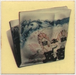 Mandarake | Cards/Stickers - 500.5
