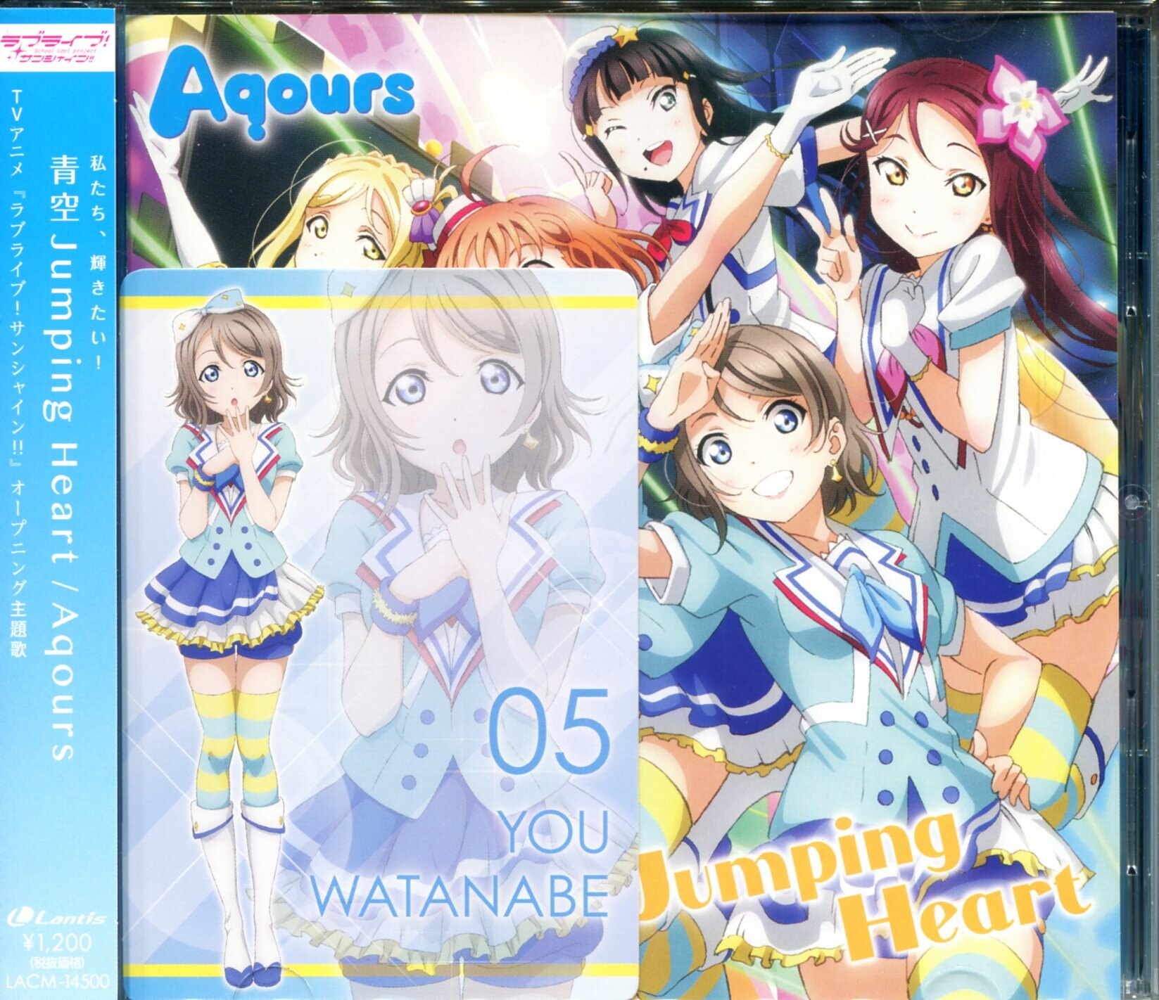 アニメcd 初回 青空jumping Heart ラブライブ サンシャイン Op まんだらけ Mandarake