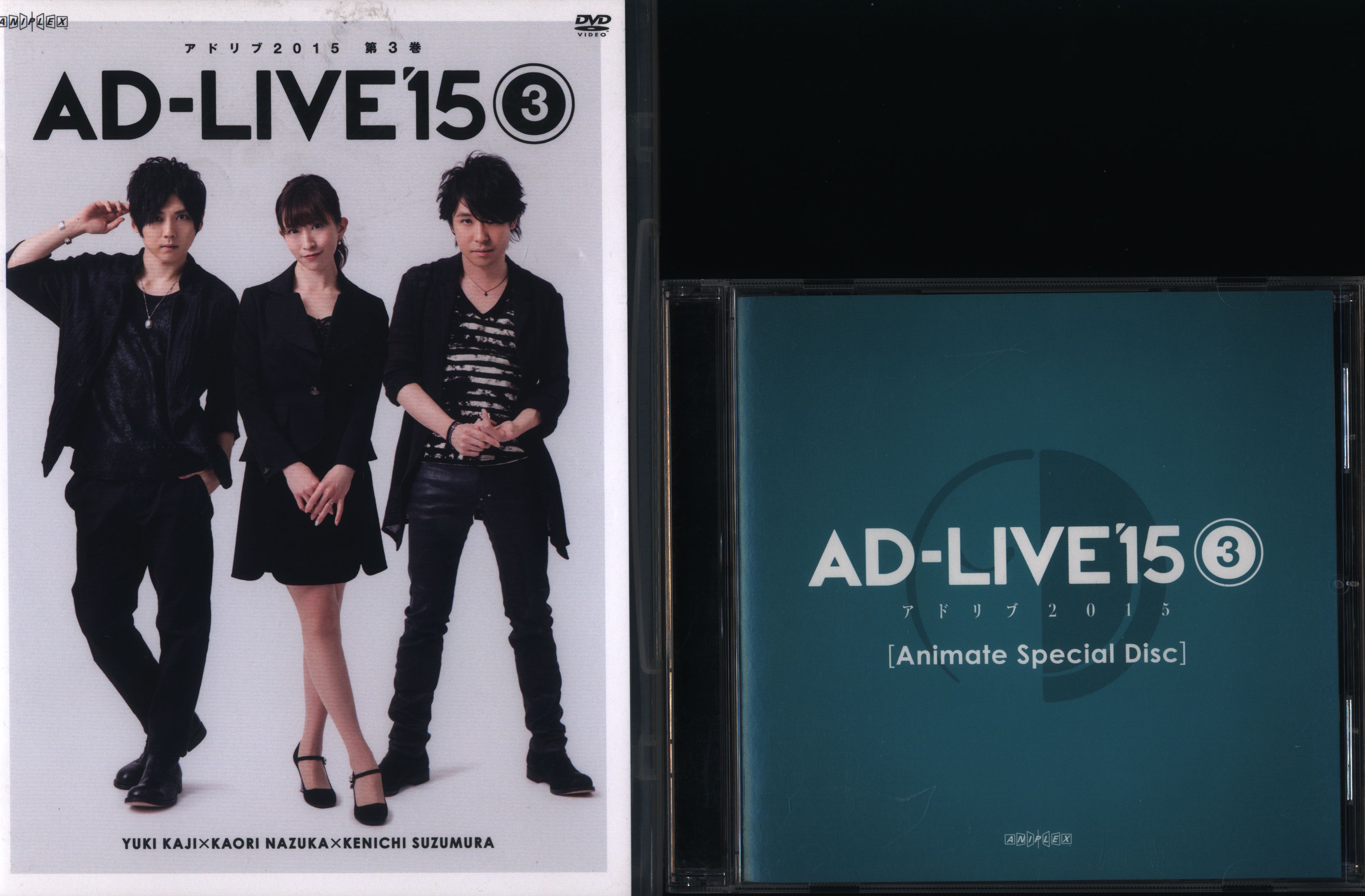 2022新作モデル AD-LIVE 15 アドリブ パンフレット アニメイトスペシャル CD