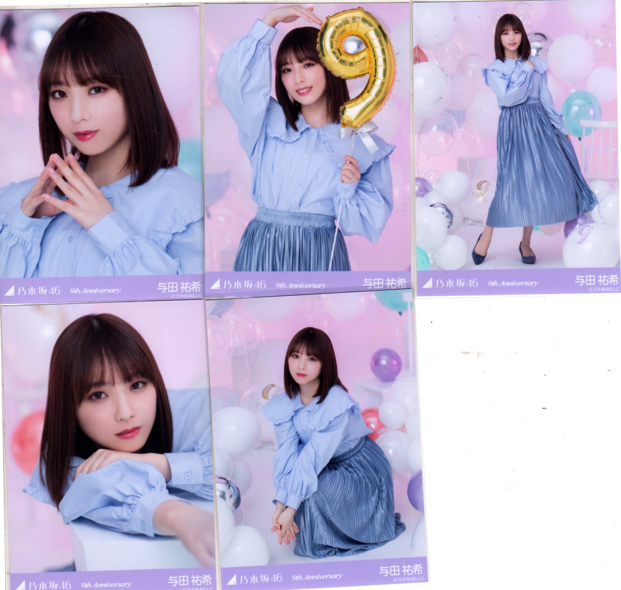 乃木坂46 与田祐希 生写真 5種コンプ×12セット 乃木坂46 生写真 与田祐希 12周年記念 5種コンプ 乃木坂46 与田祐希