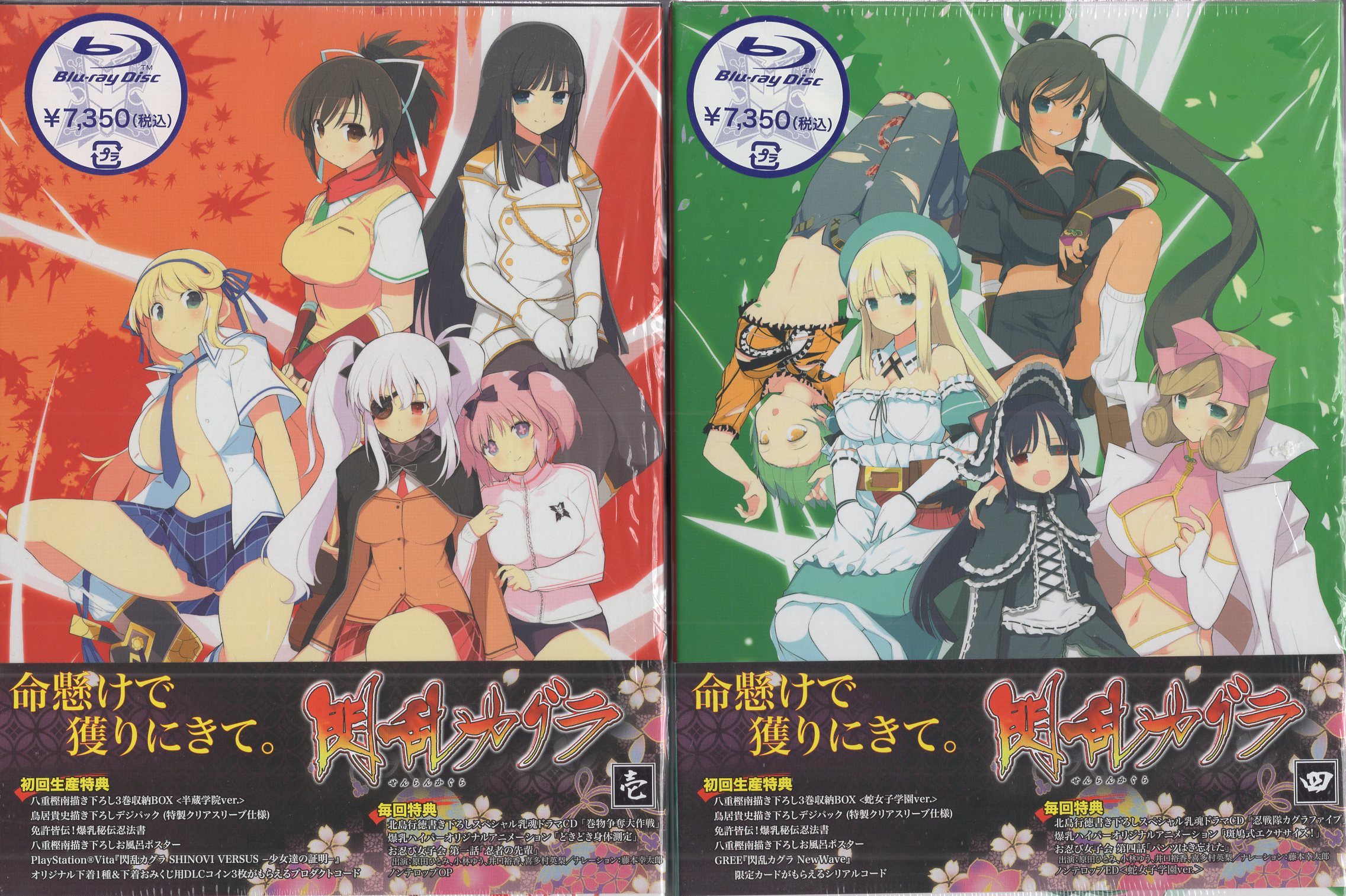 Media Factory Factory Anime Blu Ray Senran Kagura First Edition Complete 6 Volume Seted Mandarake Online Shop