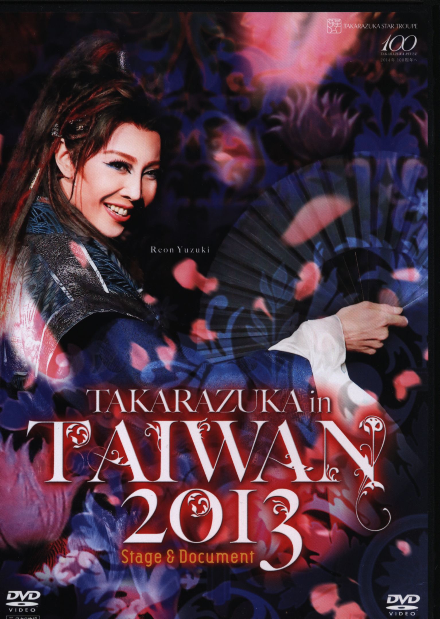 TAKARAZUKA in TAIWAN 2013