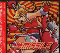 光栄オリジナルBGM集Vol.4 大航海時代+グレードアップ・ヴァージョン 光栄オリジナルBGM集Vol.4 大航海時代+グレードアップ