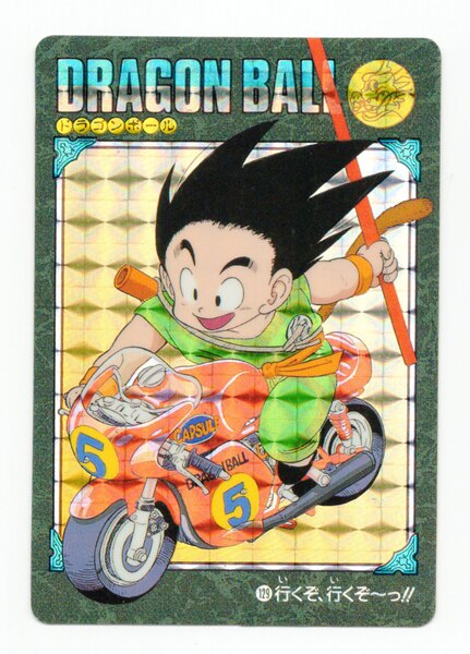 【PSA8＆9】少年ジャンプ　25th　スペシャル カードダス　ドラゴンボール 激レア】週刊少年ジャンプ 25周年記念スペシャルカードダス