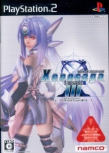 PS2 ゼノサーガエピソードIII ツァラトゥストラはかく語りき