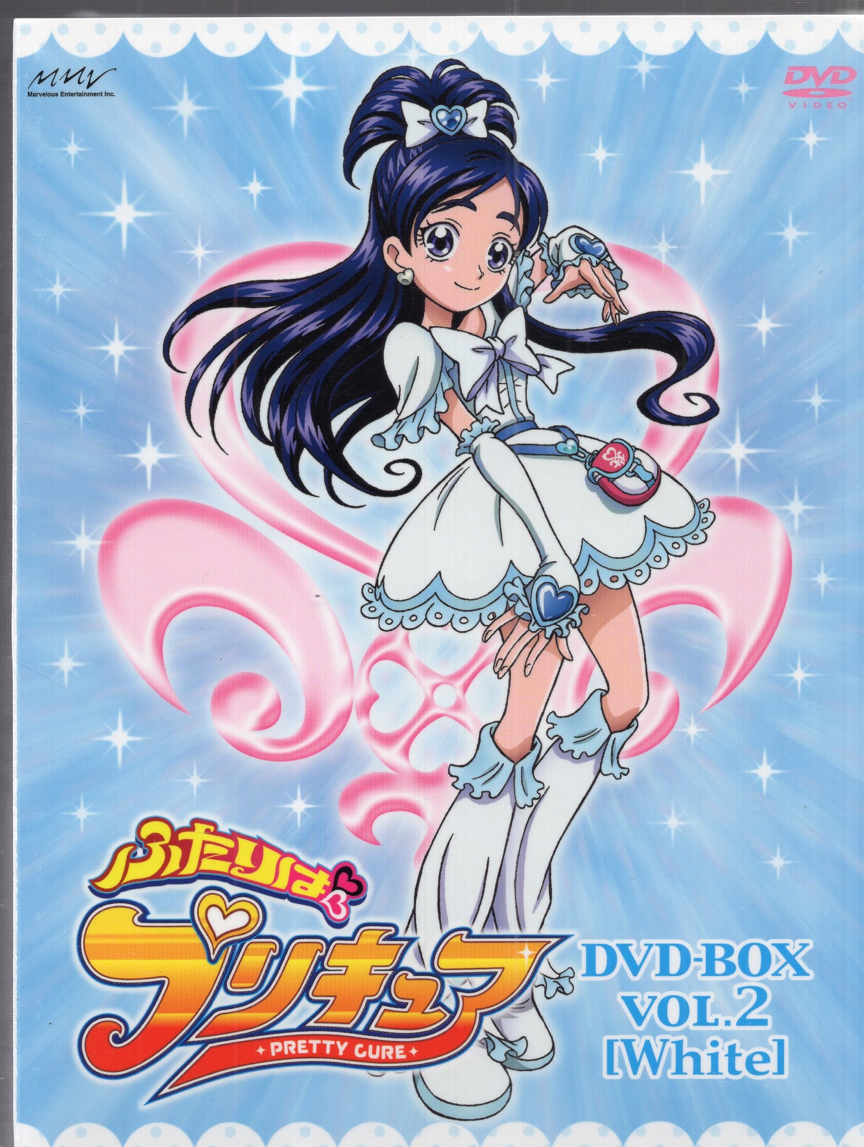 Marvelous Entertainment Anime DVD Futari wa Pretty Cure DVD-BOX