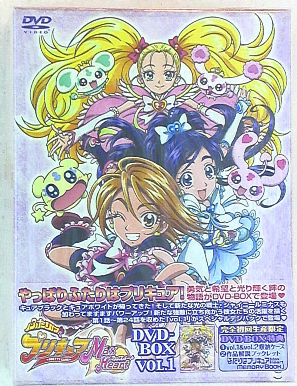 超特価sale開催 Vol 1 Vol 2 全2巻セット Dvd Box Heart Max ふたりはプリキュア その他 Baladaroyalle Com Br
