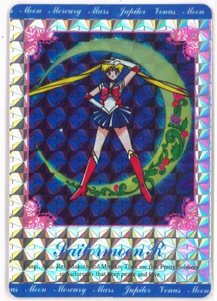 Yahoo!オークション - 【美少女戦士セーラームーンR ヒーロー