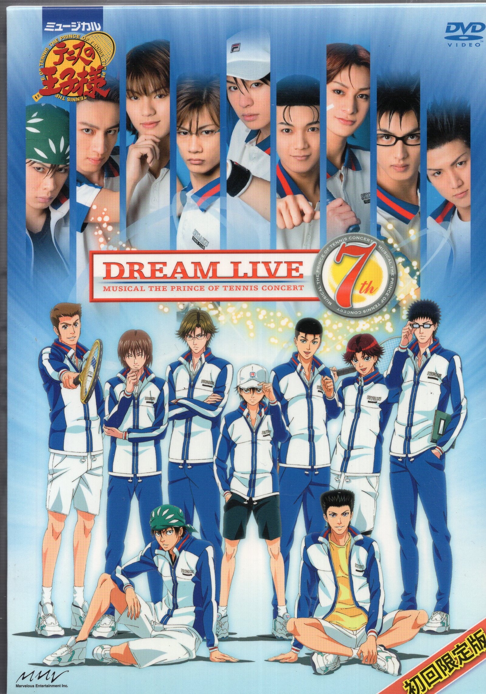 テニスの王子様ミュージカル DREAM LIVE 7th - ブルーレイ
