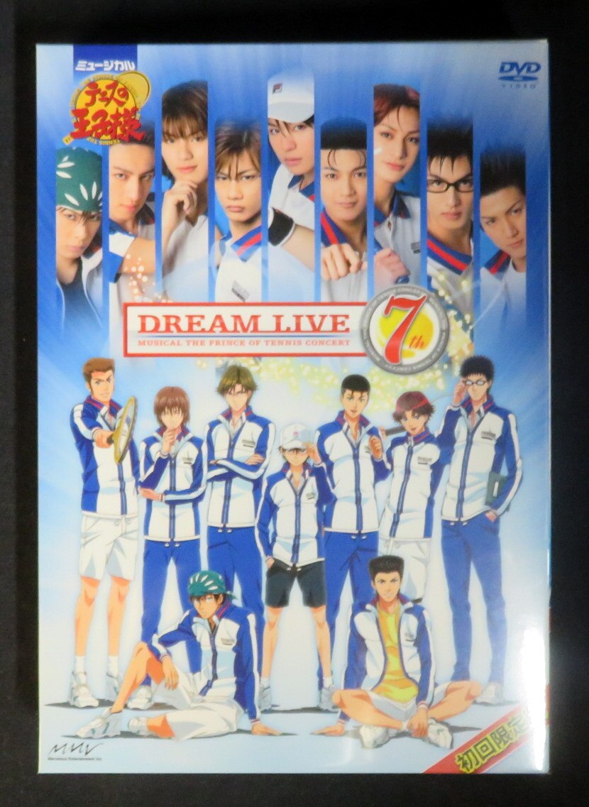 販売されてい テニスの王子様 ミュージカル Dream Live 7th | milaap.co.uk