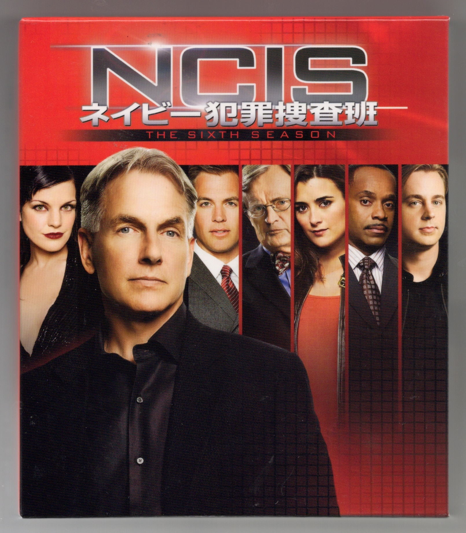 NCIS ネイビー犯罪捜査班 シーズン5＜トク選BOX＞ マーク・ハーモン