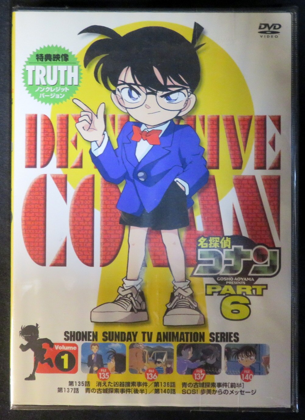 名探偵コナン全巻セット＋劇場版 名探偵コナン劇場版フルセット コナン 映画 コナン全巻（劇場版
