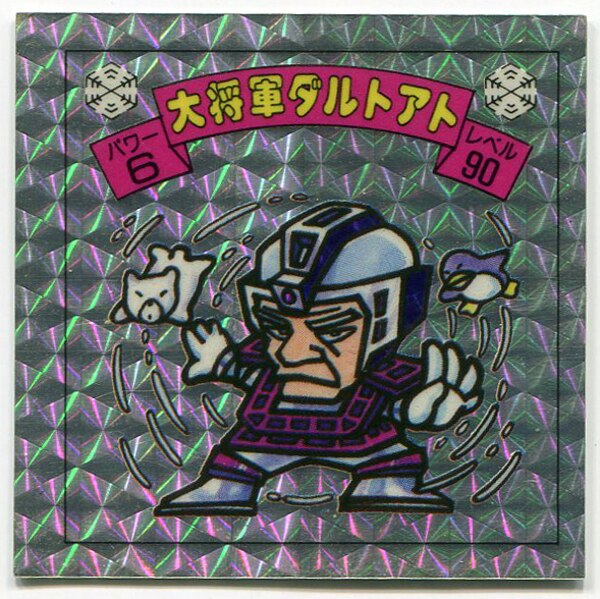 RPG忍者の戦い　マイナーシール　ぽっカイロ