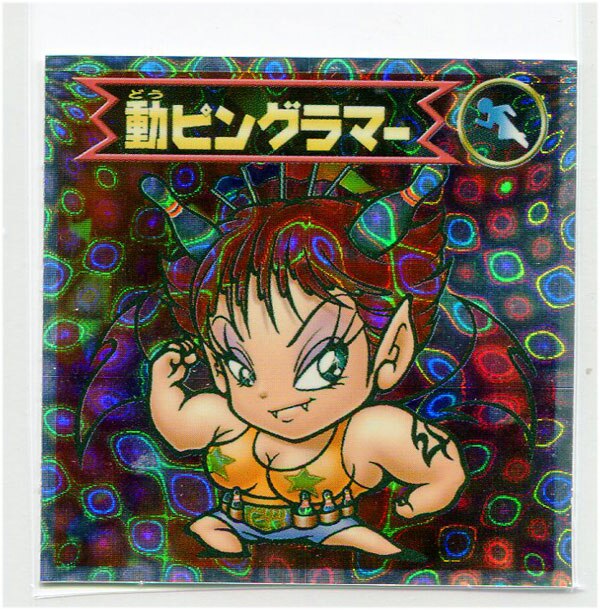 カード 【エラー】ビックリマン 2000 ジェット皇星