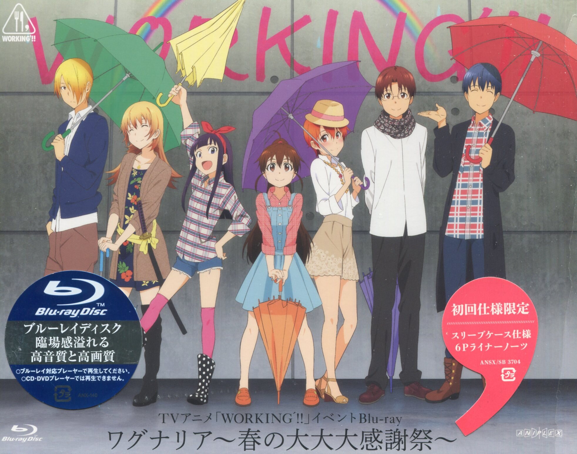 Anime Blu Ray Working Wagnaria Large Large Large Thanksgiving Of Spring Mandarake Online Shop