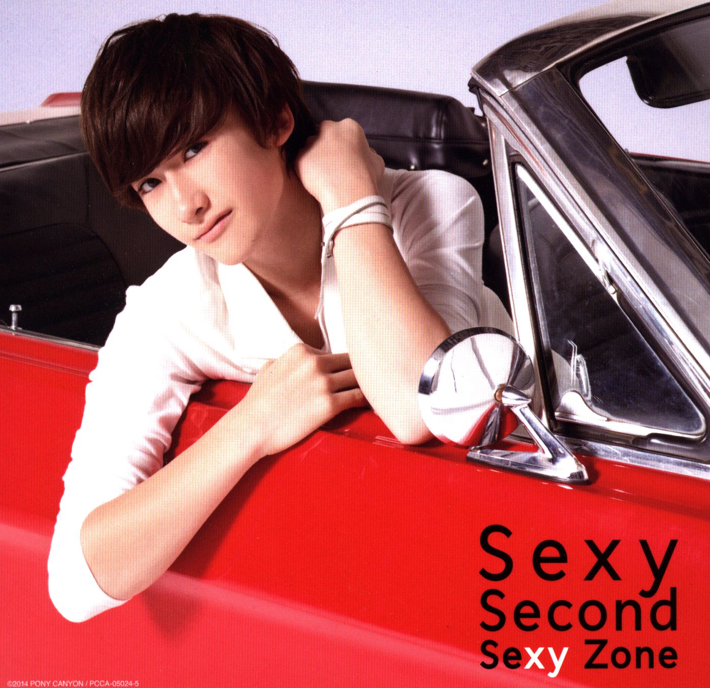 Sexy Zone 特典 マリウス葉 ジャケットカード *Sexy Second通常盤 