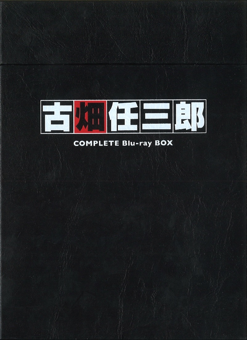 古畑任三郎 complete Blu-ray ボックス - ブルーレイ